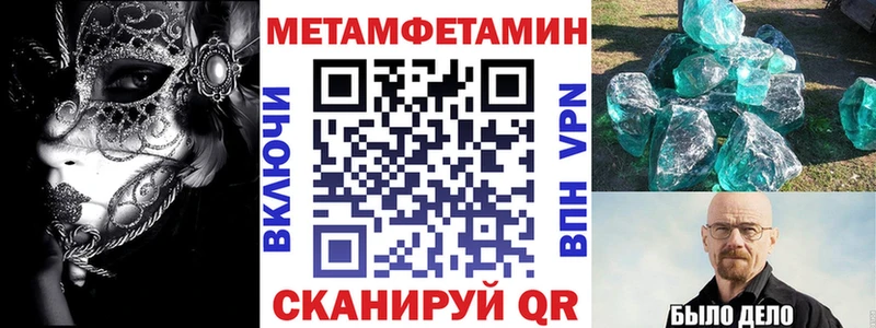 Амфетамин Розовый Нестеров