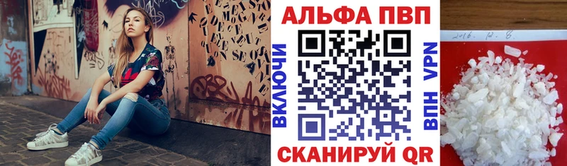 Alpha-PVP мука  blacksprut tor  Нестеров 
