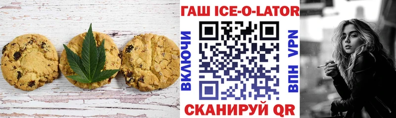 Печенье с ТГК конопля Нестеров