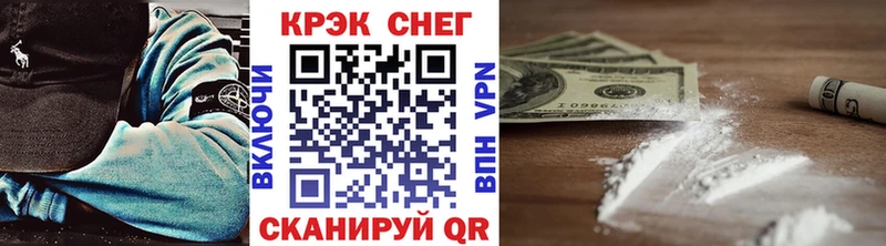 КОКАИН 99%  Нестеров 
