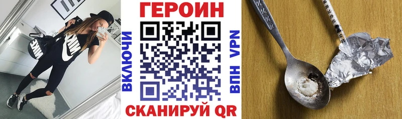 как найти закладки  Нестеров  гидра ссылки  ГЕРОИН герыч 