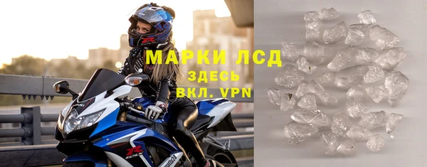 мескалин Абдулино