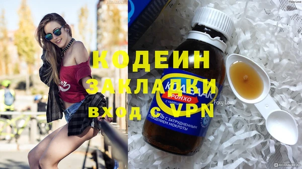 марки lsd Абаза