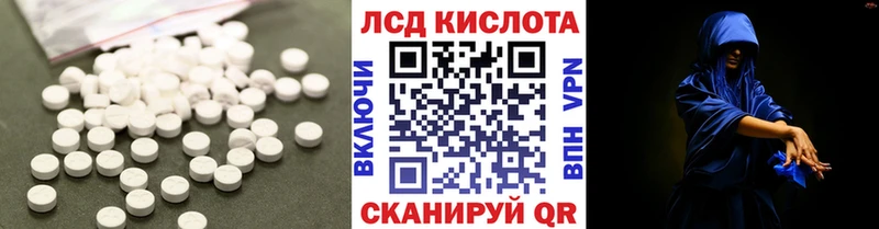 как найти   Нестеров  МЕГА как войти  Лсд 25 экстази кислота 