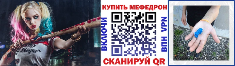 закладки  Нестеров  Меф кристаллы 
