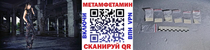 mega как зайти  Нестеров  МЕТАМФЕТАМИН витя 