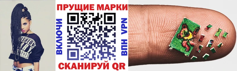 Марки NBOMe 1500мкг  Нестеров 